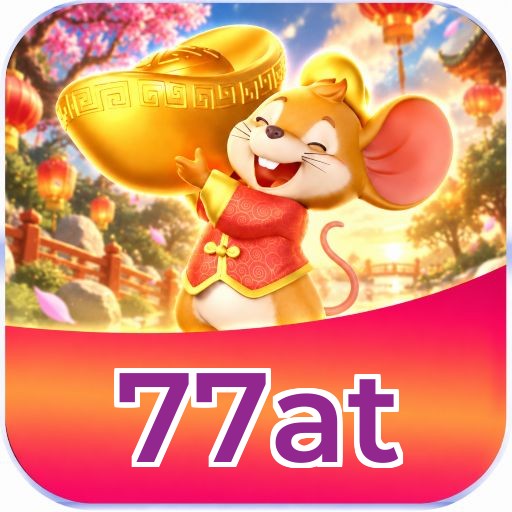 77at Segurança Logo 2